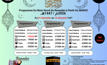 Programme Omra Ramadan 2026 à partit DU Maroc- 40 jours vol direct ou avec escale