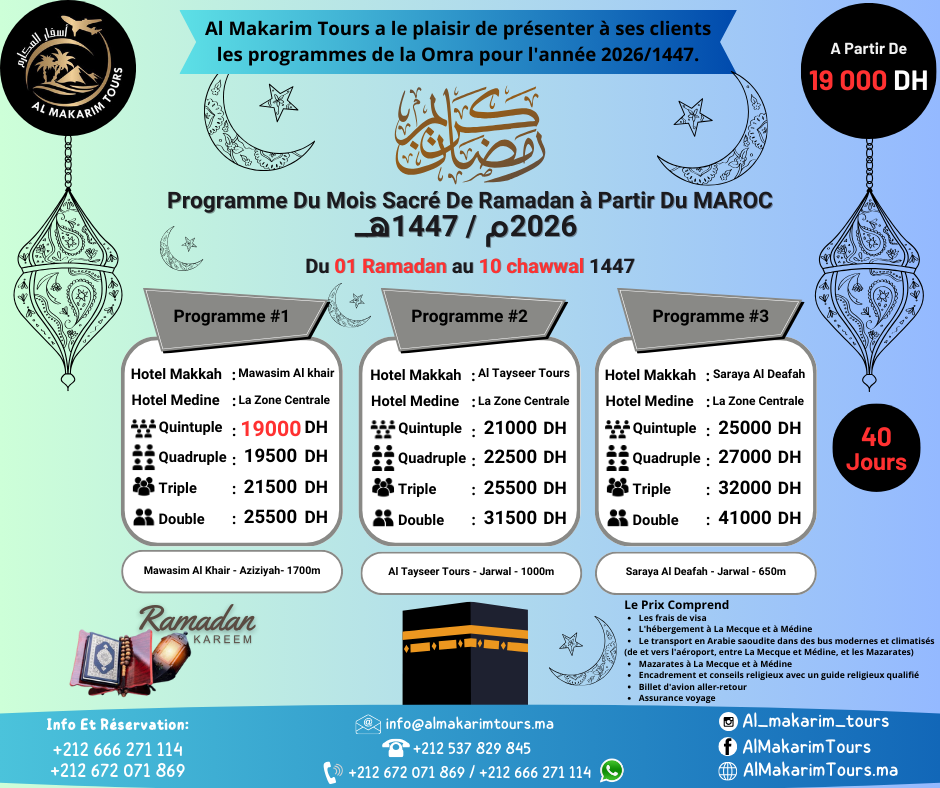 Programme Omra Ramadan 2026 à partit DU Maroc- 40 jours vol direct ou avec escale