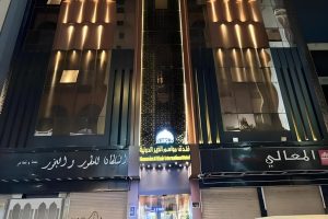 فندق مواسم الخير مكة ثمن العمرة من المغرب عمرة رمضان 2026 من المغرب - عمرة شتنبر 2025 من المغرب - عمرة أكتوبر 2025 من المغرب - عمرة نونبر 2025 من المغرب - عمرة دجنبر 2025 من المغرب Prix Omra Maroc - Omra Ramadan 2025 Maroc - Omra Ramadan 2026 Au Depart du Maroc hotem mawasim Al Khair