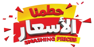 حطمنا الاسعار - عرض خاص وحصري