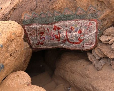 غار ثور مزارات مكة و المدينة غار ثور مزارات مكة و المدينة